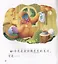 Dongdong the Golden Monkey. Birthday. Modern fiction = Золотая обезьянка Дундун. День рождения. Адаптированная книга для чтения (+CD-ROM) — 2711416 — 3