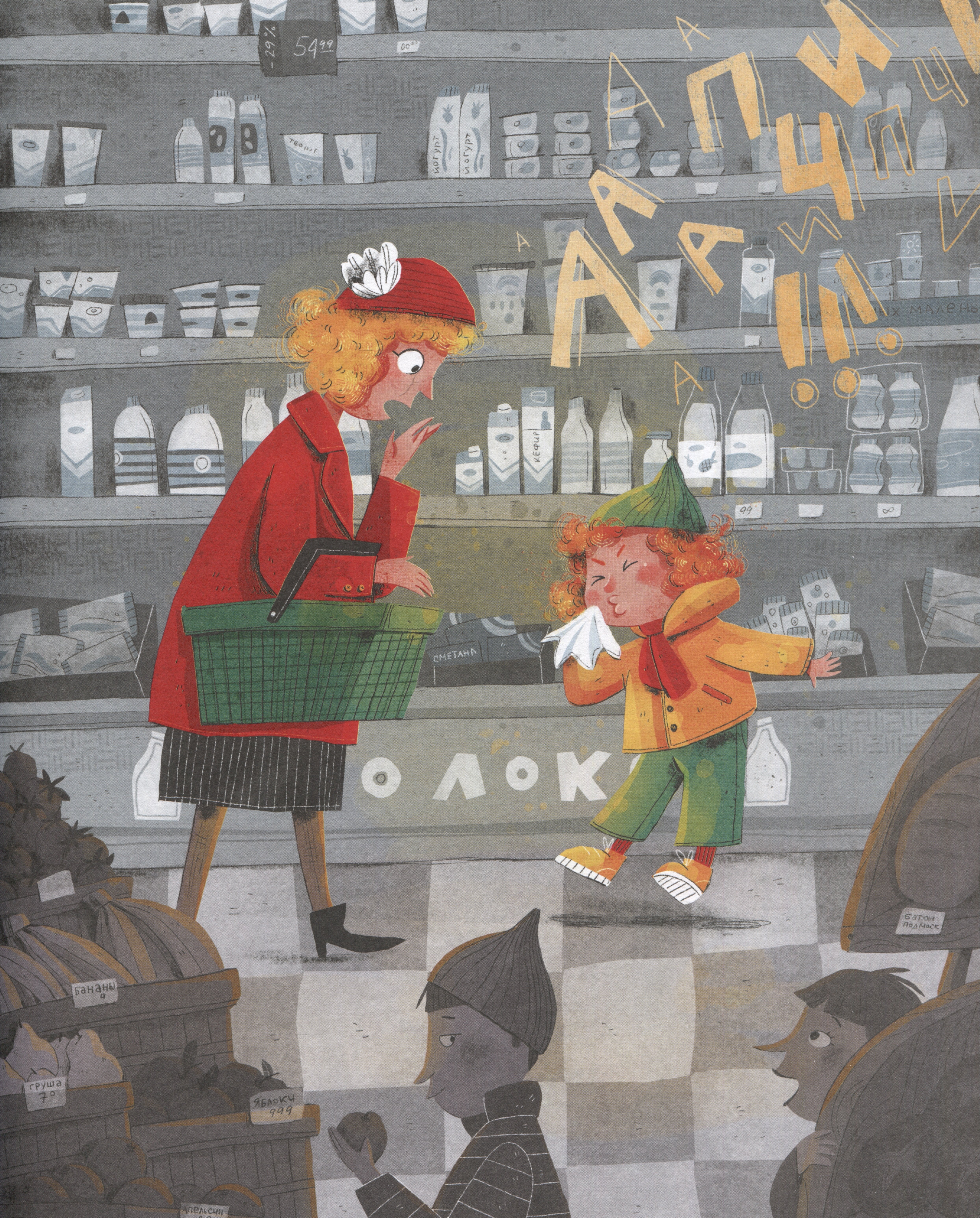 Изображение бумажной книги