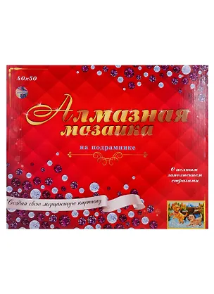 Алмазная мозаика на подрамнике Милые щенята в воде (40х50) (AC4028) (классич.) (коробка) 2761256