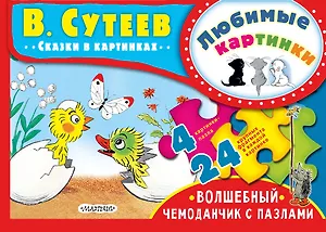 Любимые картинки