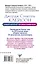 Самый богатый человек в Вавилоне.. Классическое издание, исправленное и дополненное — 7959836 — 2
