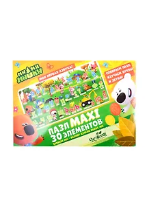 Пазл МиМиМишки Азбука.30 элементов 05717