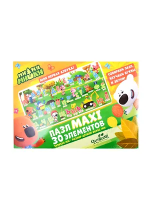 Пазл МиМиМишки Азбука.30 элементов 05717 2820203