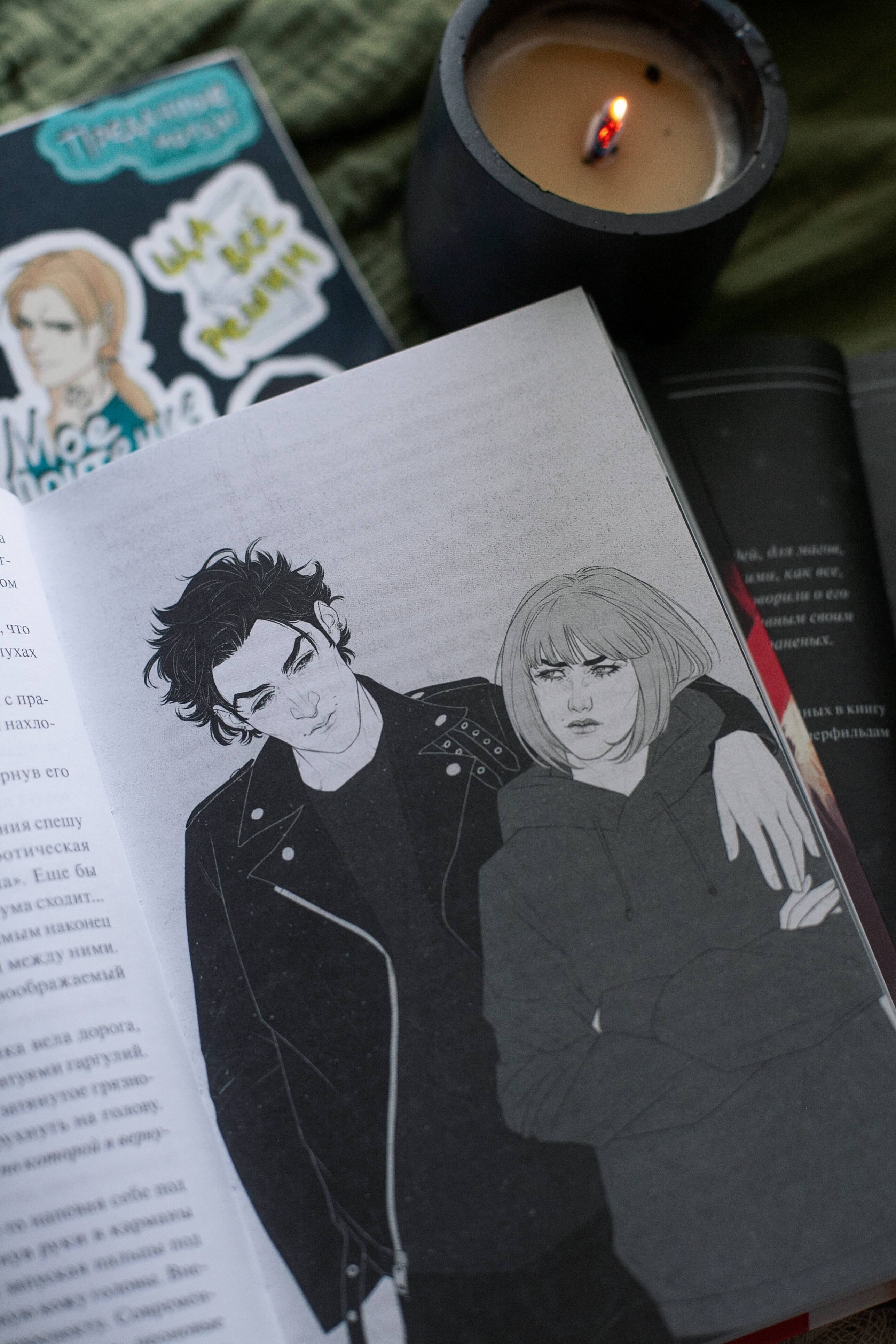 Изображение бумажной книги