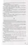 Собрание сочинений. Том 14. Люди и страсти. Несобранное (1908-1909) — 2761178 — 3