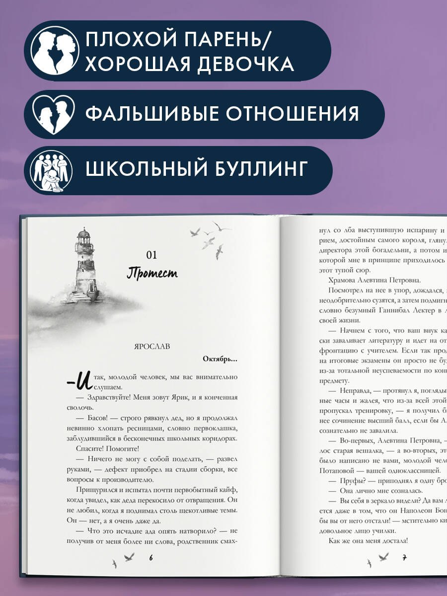 Изображение бумажной книги
