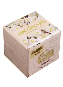 Набор для опытов и экспериментов Набор для выращивания Экокуб Акация белая