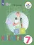 Математика. 7 класс. Учебник для общеобразовательных организаций, реализующих адаптированные основные общеобразовательные програмы — 2650866 — 1