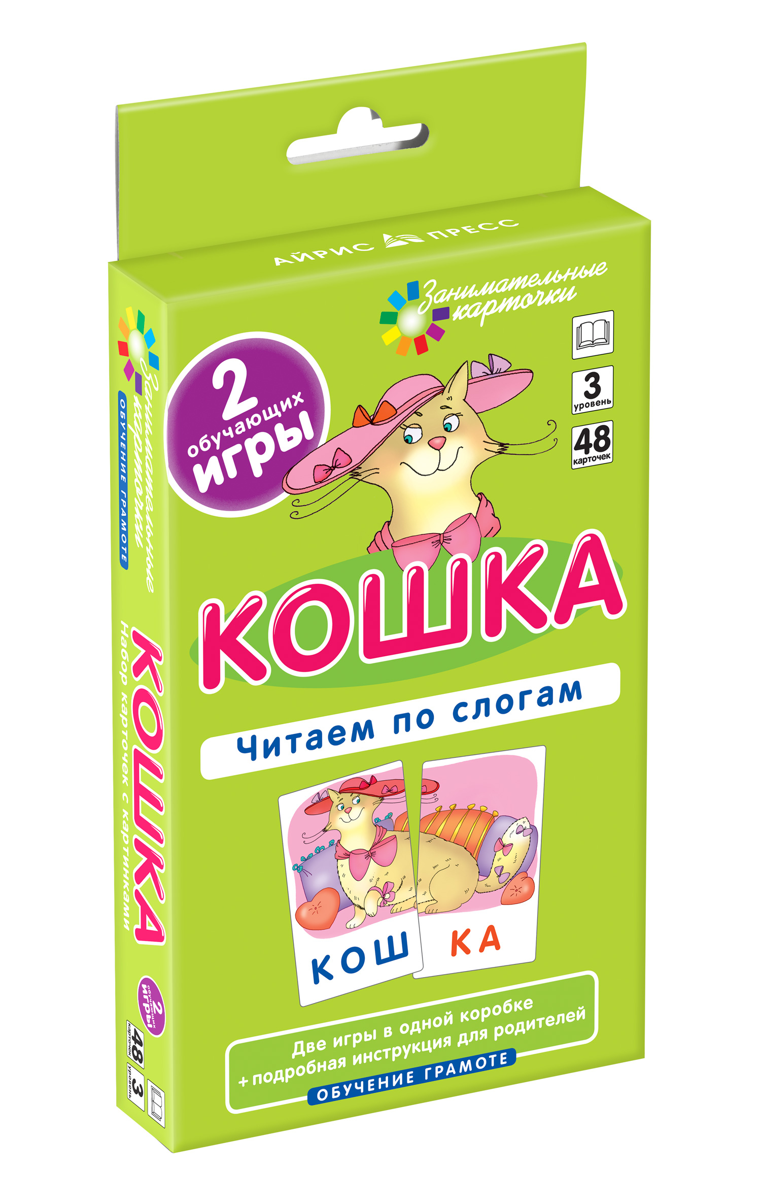 Обложка: Кошка. Читаем по слогам. Набор карточек.