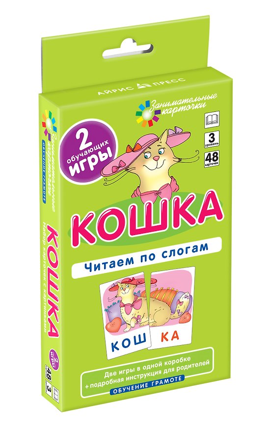Книга Кошка. Читаем по слогам. Набор карточек. (Александр Штец) — 1