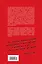 Моя жизнь в рекламе / Бесценная классика для многих поколений рекламистов : пер. с англ. — 2253145 — 2