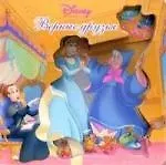 Книга Верные друзья ()