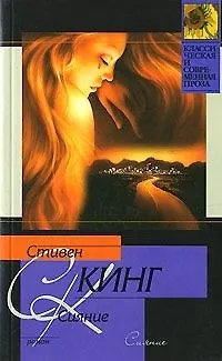Сияние 1905263