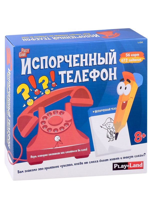 Настольная игра «Испорченный телефон» 2981318 — 1