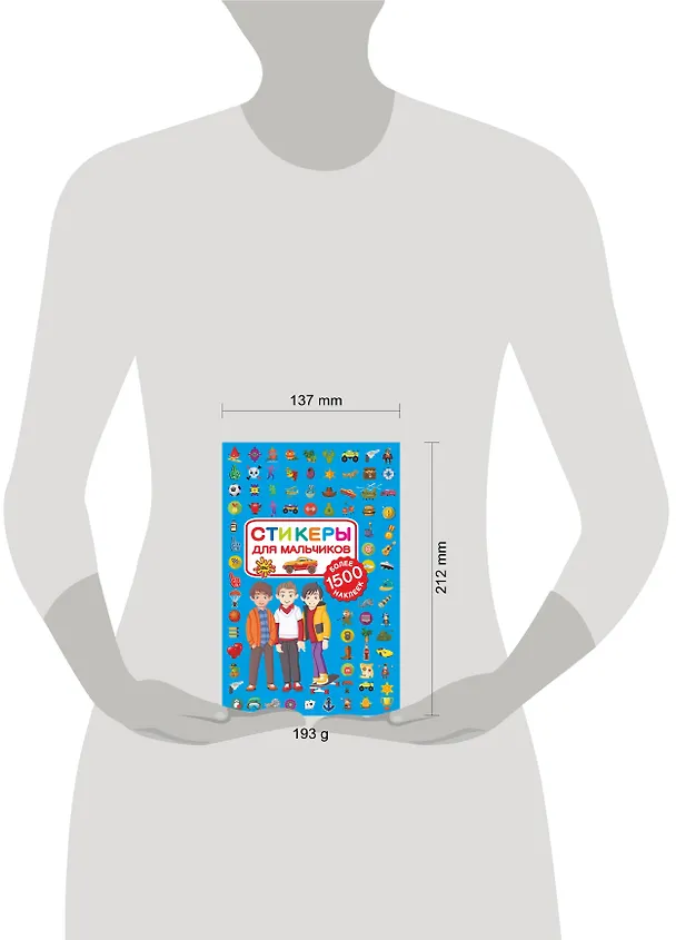 Книга Стикеры для мальчиков () — 4