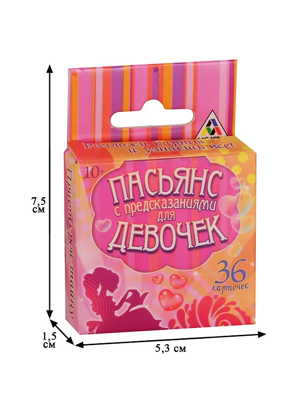 Игра ЛАС ИГРАС, Пасьянс карточный Для девочек 168658 2758555 — 2