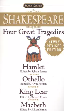 Four Great Tragedies — 2812120 — 1