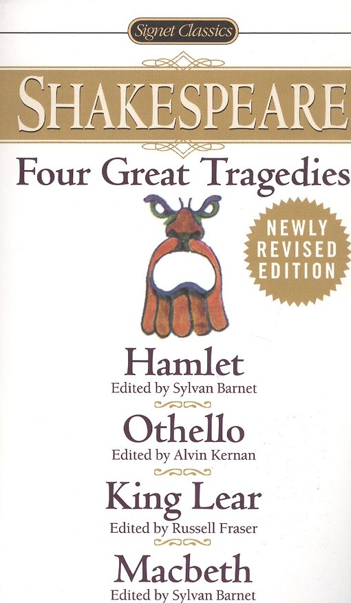 Книга Four Great Tragedies (Уильям Шекспир) — 1