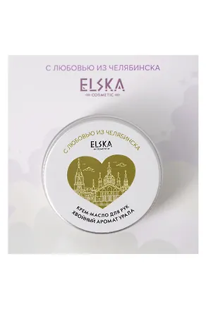 Крем-масло для рук Хвойный аромат Урала (Аромат Хвойный лес) (Челябинск) (30гр) (4631152215685) 3129294