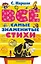 Все самые знаменитые стихи — 2427287 — 1