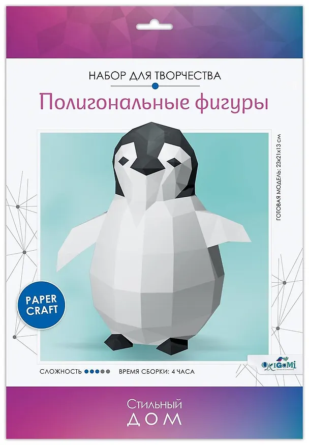 Набор для творчества. Полигональные фигуры "Пингвин" 2954389 — 1