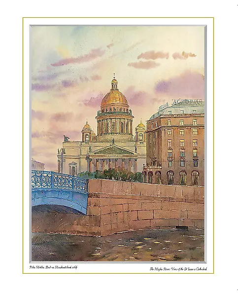 Постер Виды Санкт-Петербурга Голубой мост.Исаакиевский собор ср/ф [ХА50-033] 2978602 — 1