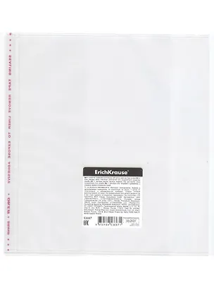 Обложка д/тетрадей и дневника "Fizzy Clear" кл.край, клапан, 212*395мм, 80мкм, ErichKrause  2928562