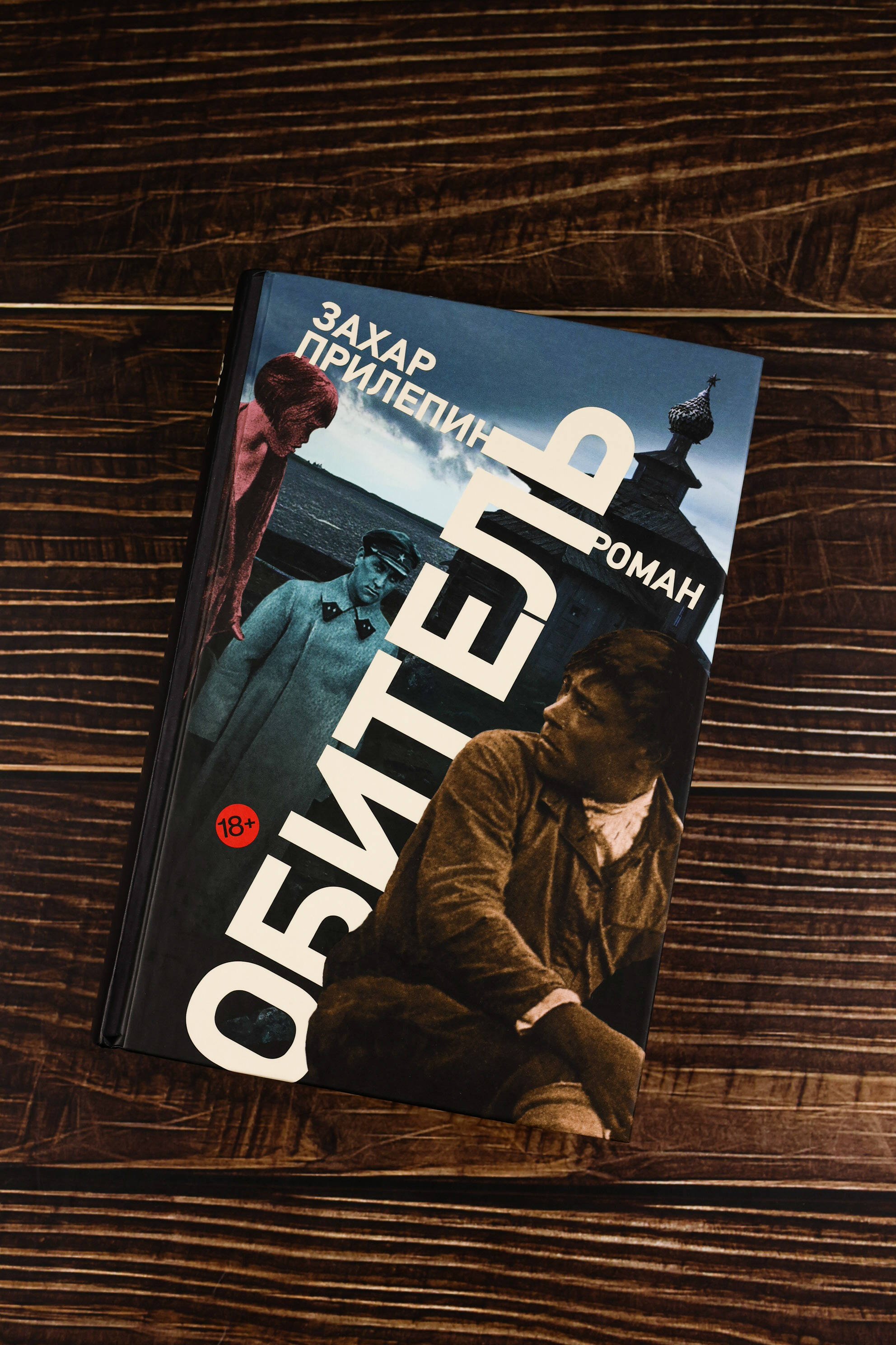 Изображение бумажной книги