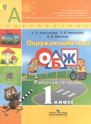 Юдовина-Гальперина.Большая музыка - маленькому музаканту.Альбом 5 — 2381413 — 1