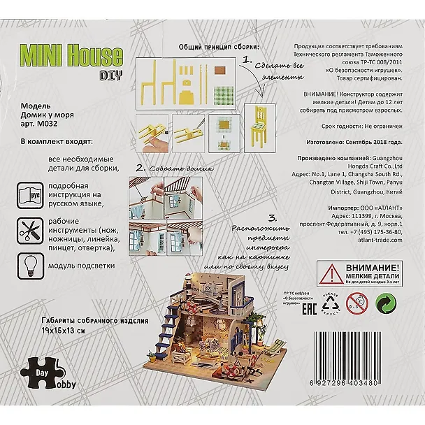 Интерьерный конструктор для творчества Румбокс Hongda MiniHouse Домик у моря M032 2751063 — 4