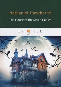 The House of the Seven Gables = Дом о семи фронтонах: на английском языке