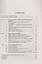 Методы прикладной теории массового обслуживания / Изд. 2, доп. — 2619393 — 2