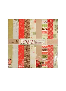 Набор бумага для скрапбукинга (Tz-12999) (24 л.) (15х15см) (12 дизайн.) (3+) (упаковка)