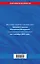 Трудовой кодекс РФ по сост. на 01.10.25 / ТК РФ — 3115800 — 2
