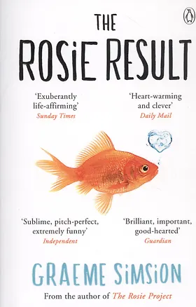 Книга The Rosie Result (Graeme Simsion)