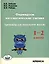 Формируем математические умения. Тренажер для начальной школы. 1-2 классы. — 3087592 — 1