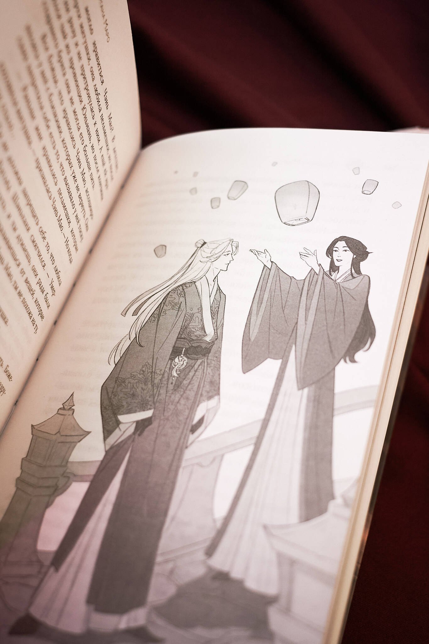 Изображение бумажной книги