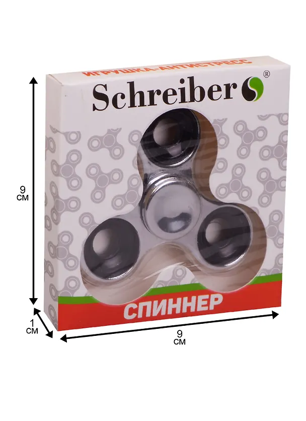 Спиннер Металлик Schreiber (S 6006) 2599006 — 2