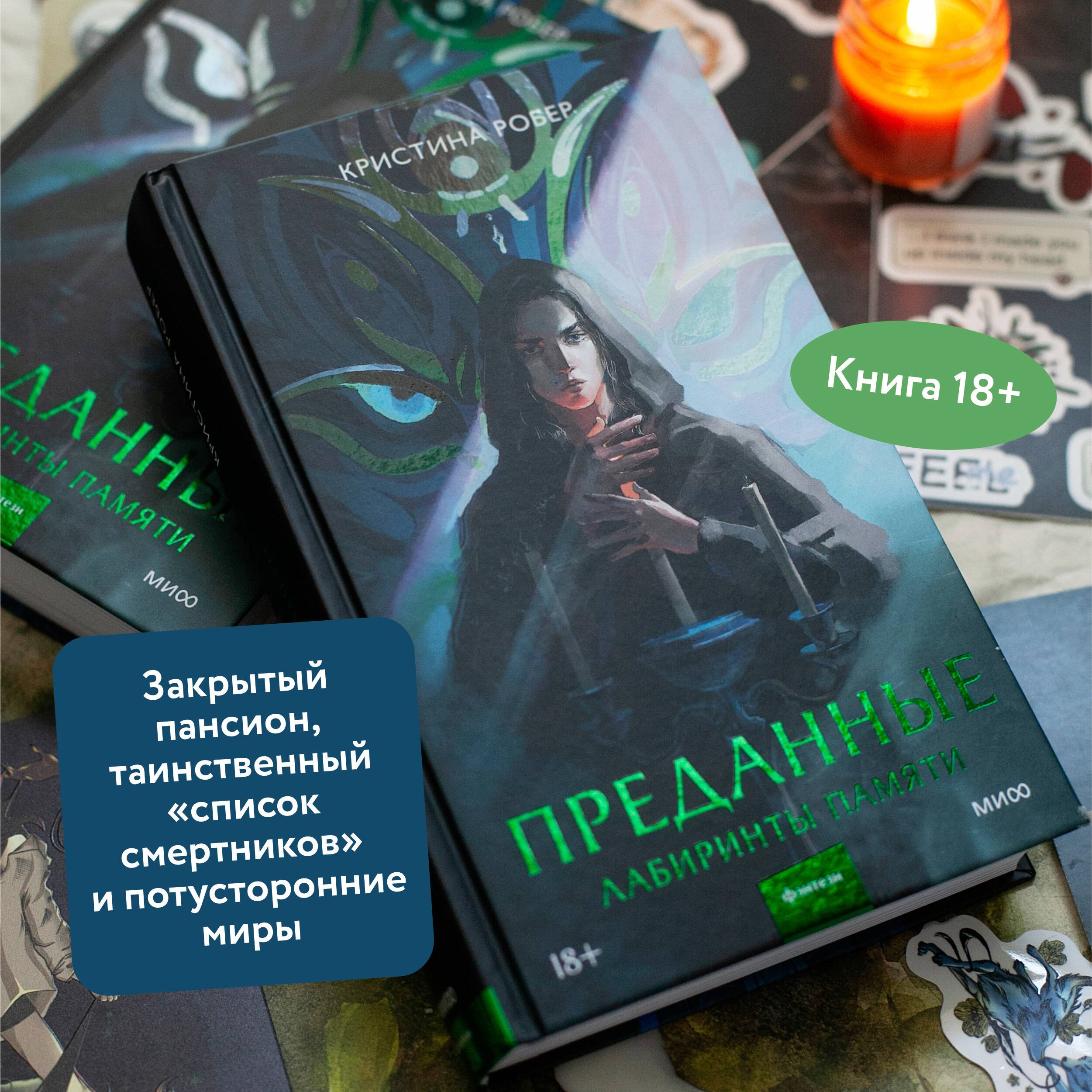 Изображение бумажной книги