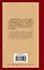 Записки о Шерлоке Холмсе: [рассказы: пер. с англ.] — 2278862 — 2