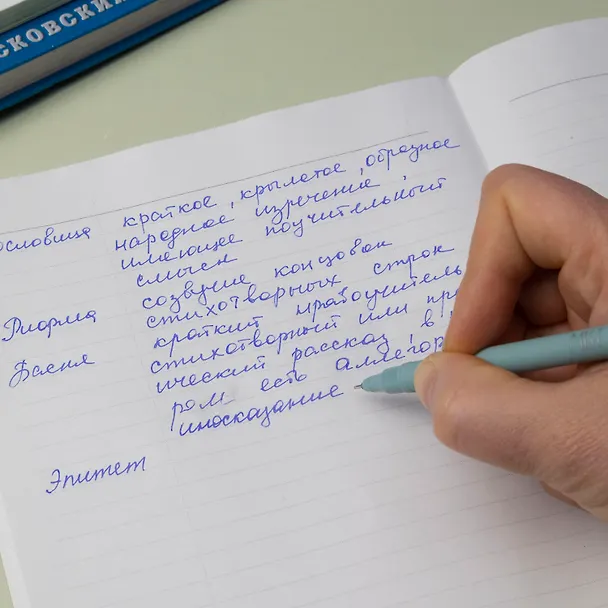 Тетрадь предметная «Математика» 48 листов - Hatber 3106982 — 6