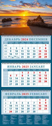 Календарь квартальный 2025г 320*760 "Морской закат" настенный, трёхблочный, спираль — 3053495 — 1