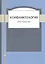 Конфликтология. Хрестоматия. 4-е изд. испр. и доп. — 2312131 — 1