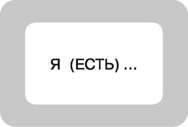 Книга 100 наиболее употребительных выражений английского языка (Валентина Дмитриева) — 11