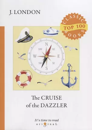 The Cruise of The Dazzler = Путешествие на «Ослепительном»: на англ.яз — 2685042 — 1