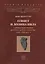 Египет и долина Нила Т.1 С древнейш. вр. до к. Древ. царства (Studia aegyptia) Веркуттер — 2605267 — 1