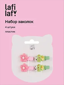 Набор заколок Лягушки и цветочки перламутровые (4шт) (пластик) (2,5см) (12-03907-B4) (Lafilaf)