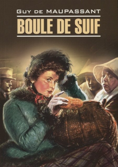 

Boule de Suif