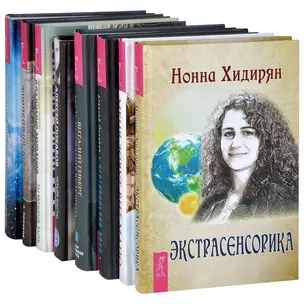 Битва экстрасенсов (Комплект из 8-ми книг) — 2437610 — 1