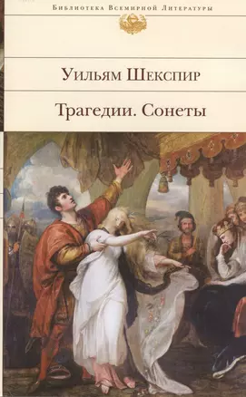 Макияж и прическа как у звезды. Советы лучших специалистов. Подарочное издание: 2 книги в футляре — 2458177 — 1